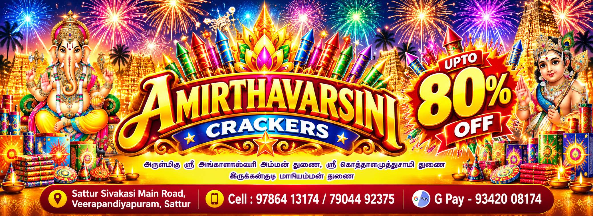 Diwali